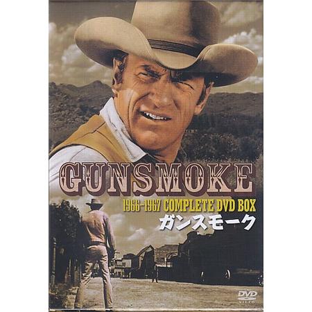 ガンスモーク GUNSMOKE 1966-1967 コンプリートDVD-BOX 全巻セット (DVD...