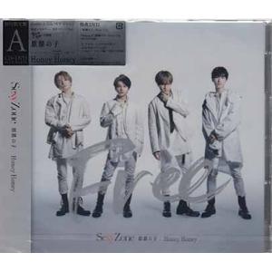Sexy Zone 麒麟の子 Honey Honey Cd Dvd 初回限定盤a 新星堂wondergoo Yahoo 店 通販 Yahoo ショッピング