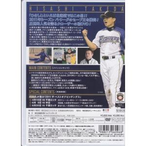 北海道日本ハムファイターズ 守護神 武田久 セ...の詳細画像1