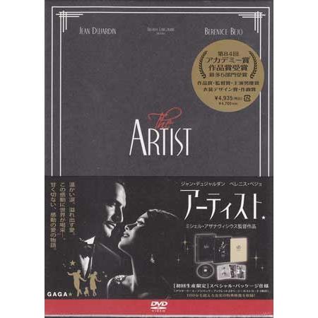 アーティスト コレクターズ エディション (DVD)