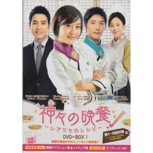 古畑任三郎 1stシーズン DVD-BOX5枚組 田村正和 三谷幸喜 - 映像と音の