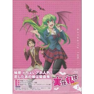 実は私は 1 Blu Ray 映画 Dvd ブルーレイならsora 通販 Yahoo ショッピング