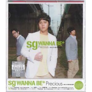 sg WANNA BE＋ Precious 君だけが僕の帰る場所 ヨンジュンVer. (CD)｜sora3