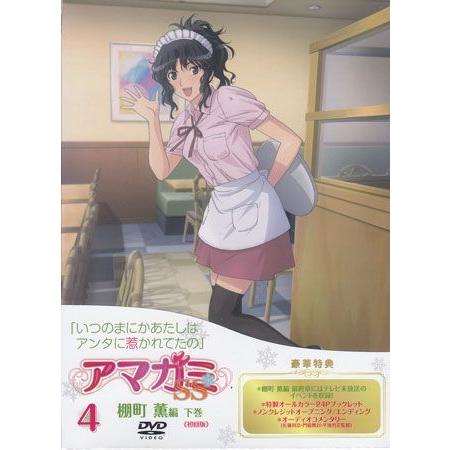 アマガミSS 4 棚町 薫 下巻 (DVD)
