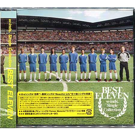 Single Collection BEST ELEVEN / w-inds. (CD)