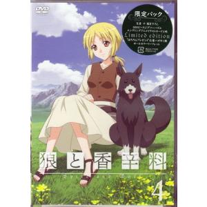 新品 / 狼と香辛料 愛蔵版 (1-8巻 全巻) 全巻セット : 漫画全巻ドット