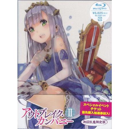 アウトブレイク カンパニー 2 (Blu-ray)