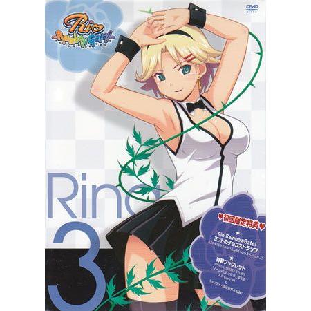 Rio RainbowGate!3 (DVD)