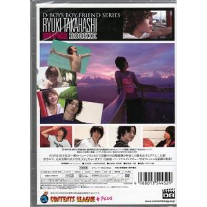 D-BOYS BOY FRIEND SERIE...の詳細画像1