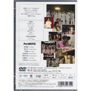 PureBOYS Back Stage Fil...の詳細画像1
