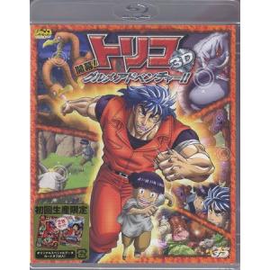 (未使用･未開封品)　パシフィック・リム 3D & 2D ブルーレイセット (3枚組)(初回数量限定生産) [Blu-ray] vf3p617 パシフィック・リム 3D & 2D ブルーレイセット (3枚組)(初回数量限定