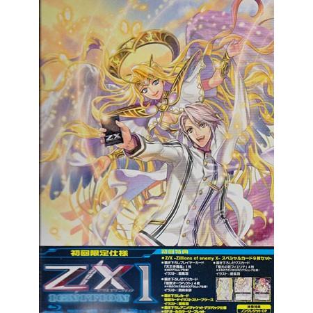 Z/X IGNITION 1 初回限定仕様 (Blu-ray)