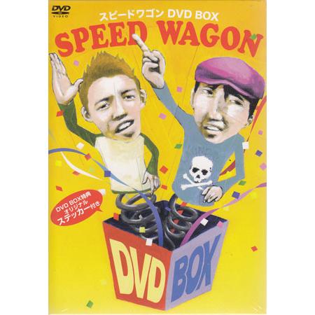 DVD-BOX / スピードワゴン (DVD)