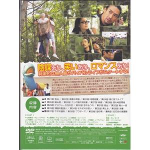 クク島の秘密 Dvd Box 2 Dvd Pymr Go Th