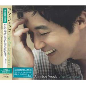 アン ジェウク Life for Love (CD)｜sora3