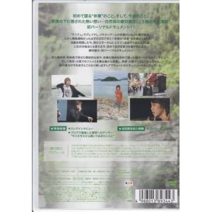 鎌苅健太25th-flow-初回限定版 (DV...の詳細画像1