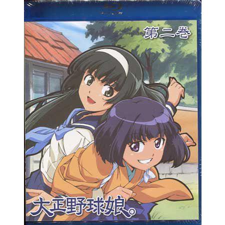 大正野球娘。 第2巻 初回限定生産 (Blu-ray)