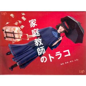 中古]婦警候補生物語 DVD-BOX デジタルリマスター版 (DVD) [送料無料