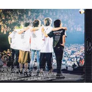 Novelbright / PYRAMID【初回限定盤】(CD+DVD+フォトブック+三方背