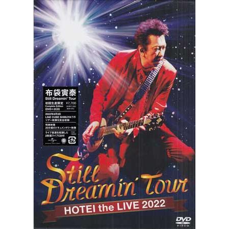 HOTEI Still Dreamin’Tour （初回生産限定Complete Edition） ...