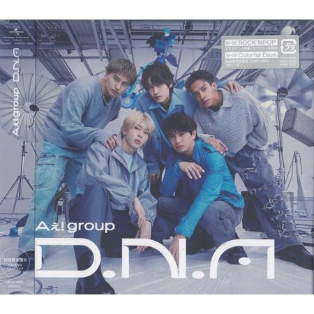 D.N.A 初回限定盤B ／ Aぇ! group (CD、DVD)