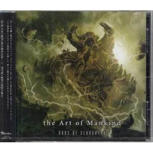 ジ・アゴニスト／デイズ・ビフォー・ザ・ワールド・ウェプト 【CD