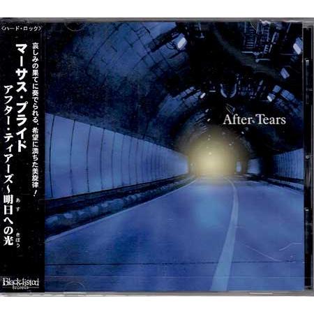 After Tears〜明日への光 ／ MUTHAS PRIDE (CD)