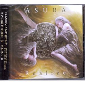 Realize ／ ASURA (CD)