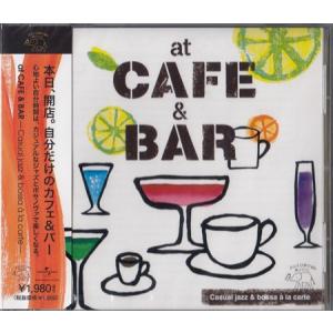 at CAFE&BAR Casual jazz & bossa a la carte / オムニバス (CD)