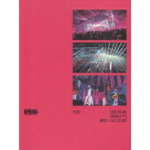 LIVE FILMS HIBIKI DAY2 RED × ALL STARS (初回仕様限定盤) ／ ゆず (Blu-ray)