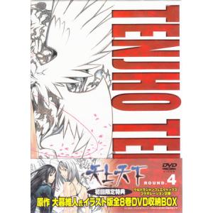 大河ドラマ どうする家康 完全版 DVD-BOX 全巻セット（第壱集・第弐集