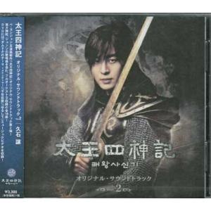 太王四神記 オリジナル サウンドトラック Vol.2 / 久石譲 (CD、DVD)