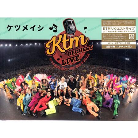 KTM リクエストライブ ケツメ兄さん達と一緒に歌おう2023 ／ ケツメイシ  (DVD)