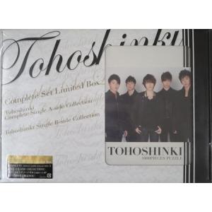 COMPLETE SET Limited Box (CD)｜sora3