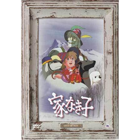 中古 家なき子 (DVD)