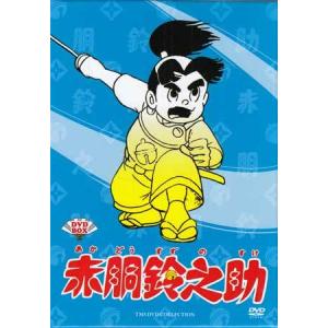 プラレス3四郎 DVD完全BOX : ユーズタウン8 - 通販 - Yahoo!ショッピング