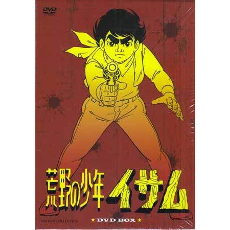 中古 荒野の少年イサム (DVD)