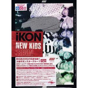 NEW KIDS：BEGIN（DVD付） ／ iKON (CD、DVD)｜sora3