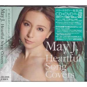 Heartful Song Covers ／ May J. (CD、DVD)