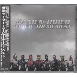 KAMEN RIDER MOVIE THEME BEST (CD)
