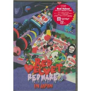Red Velvet 2nd Concert“REDMARE”in JAPAN (DVD)｜sora3