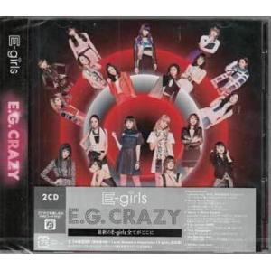 E.G. CRAZY (2CD＋スマプラ)  ／ E-girls (CD)