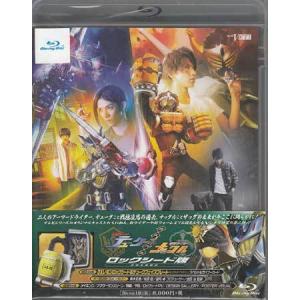 仮面ライダー鎧武 鎧武外伝 仮面ライダー斬月/仮面ライダーバロン