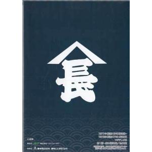 [中古]清水次郎長 DVD-BOX1 HDリマ...の詳細画像1