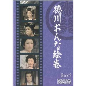 渡る世間は鬼ばかり パート2 BOX IV DVD : スカーレット2021 - 通販