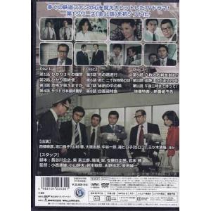 [中古]新幹線公安官 コレクターズDVD デジ...の詳細画像1