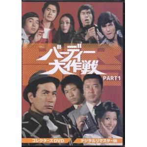 ハピネット 中古 八甲田山 HDリマスター版 バリアフリー対応