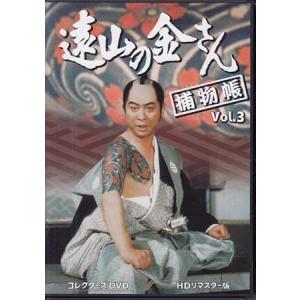中古]柳生あばれ旅 コレクターズDVD HDリマスター版 (DVD) : 映画&DVD&