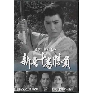 ミステリー研究会シリーズ コレクターズDVD ベストフィールド : プラス
