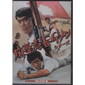 中古]海底人8823 コレクターズDVD デジタルリマスター版 (DVD) : 映画
